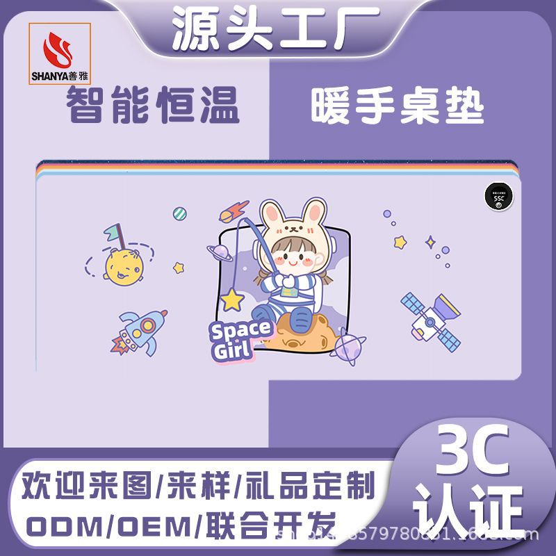 加热鼠标垫办公室电脑桌面恒温加热发热垫学生写作业大号暖手桌垫