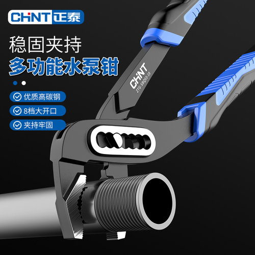 管钳大力钳水暖钳多功能