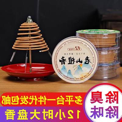 12小时盘香老山檀驱蚊艾草奇楠酒