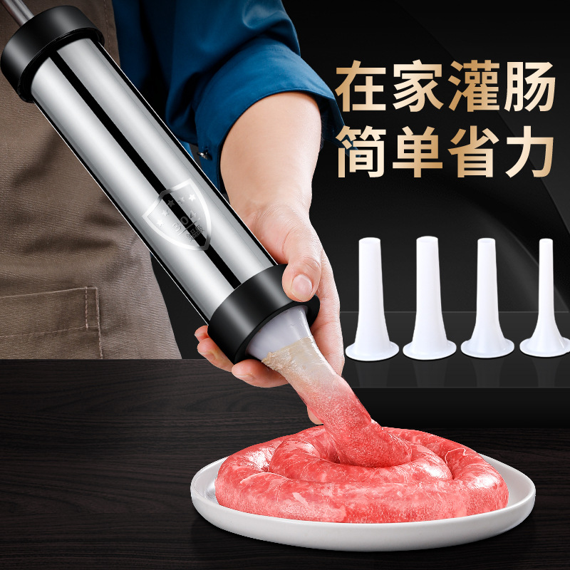 腊肉手推灌肠机家用自制香肠灌肠筒猪小肠灌装工具腊肠手动灌肠器