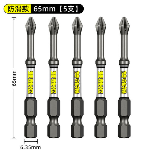 手动工具螺丝批旋具头棘轮螺丝批绝缘螺丝批