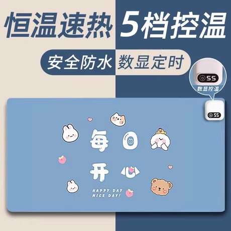 加热鼠标垫办公室桌面保暖桌垫快捷键学生电热恒温发热暖手防水垫