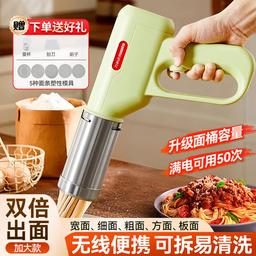万利达面条机加大400克压面机全自动小型电动手持做饸饹面机挤面
