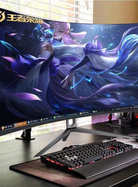 新款32寸电竞24/27寸4k曲面电脑显示器144hz液晶显示屏2k165hz