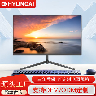 新款 显示屏办公游戏送鼠标垫节能省电 英寸75Hz无边框显示器台式