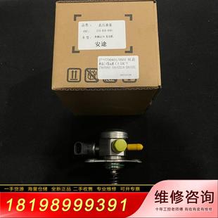 议价奔驰C奔驰E奔驰GLK涡轮增压器高压油泵现货