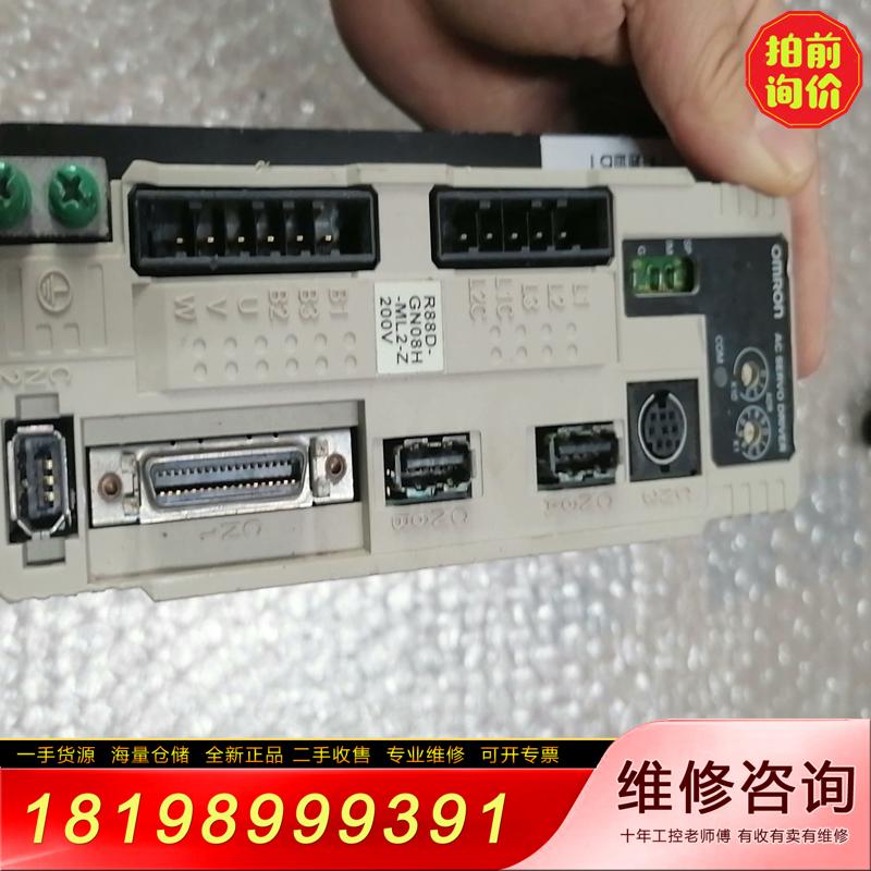 【议价】正品拆机OMROM