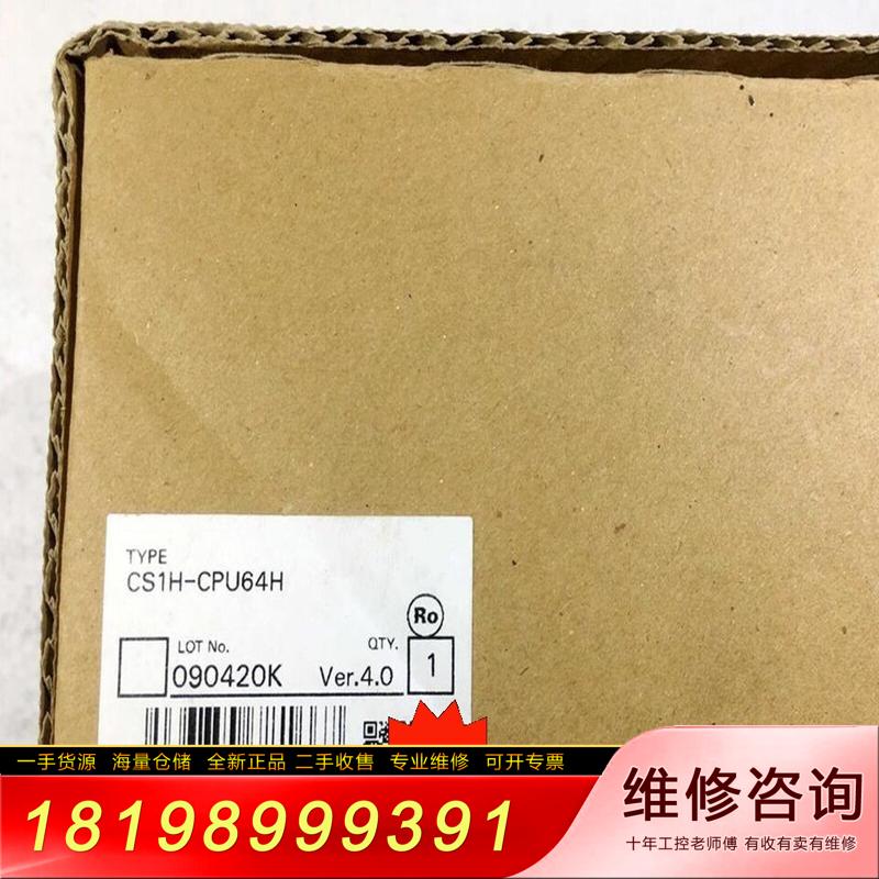 CS1H-CPU64H  1PC    1800