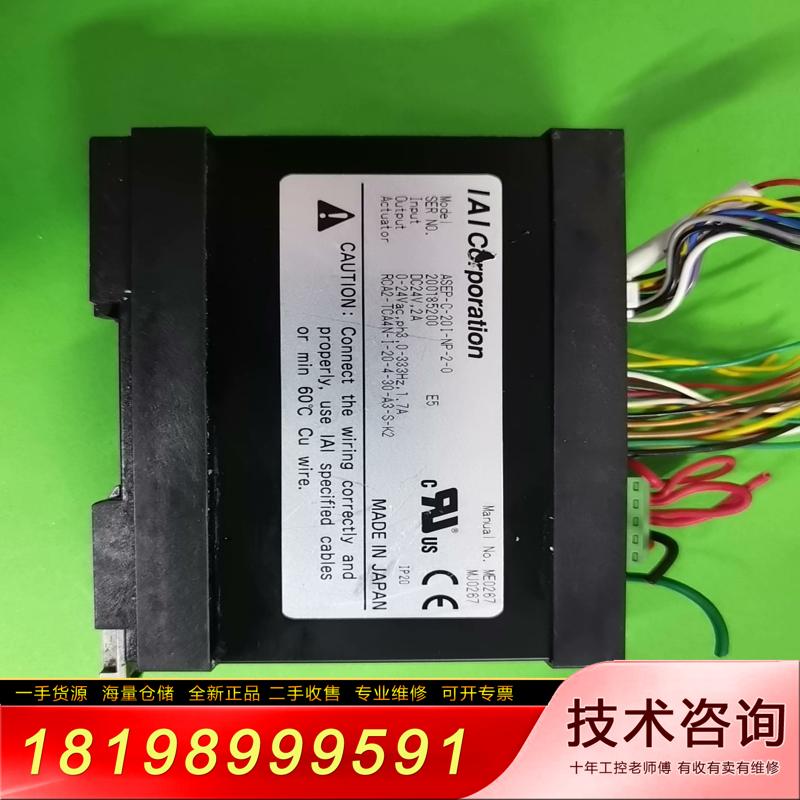 议价IAI驱动器 ASEP-C-20 I-NP-2-0