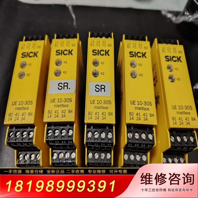[议价]SICK/西克安全继电器UE10-30S3DO（60