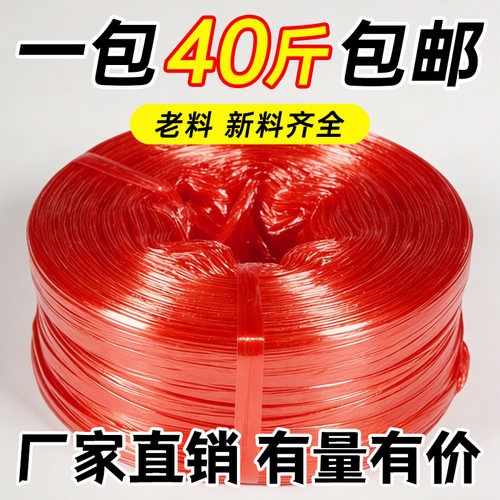 塑料绳尼龙绳捆绑绳柔软结实不易断优质绳子快递打包绳工业捆扎绳