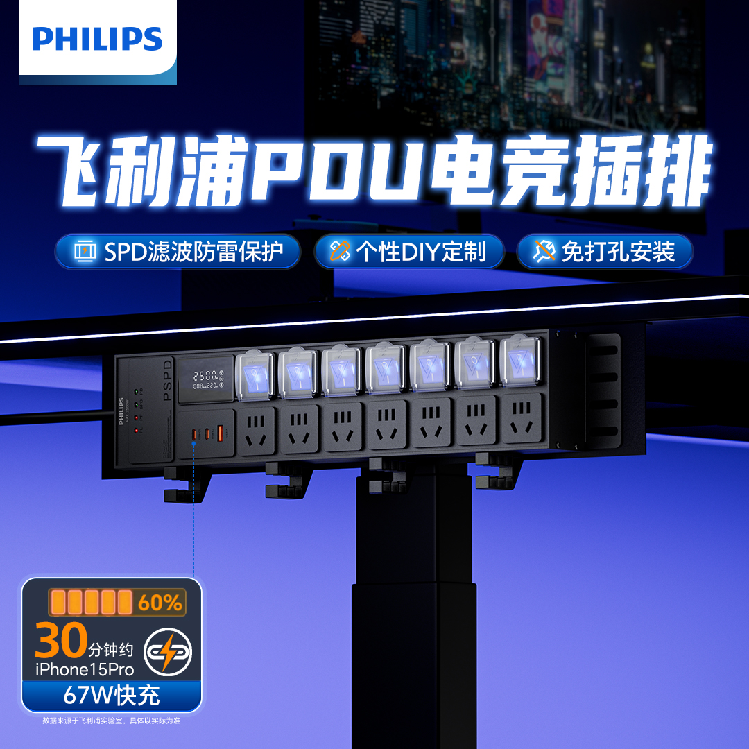 滤波防雷，超强性能