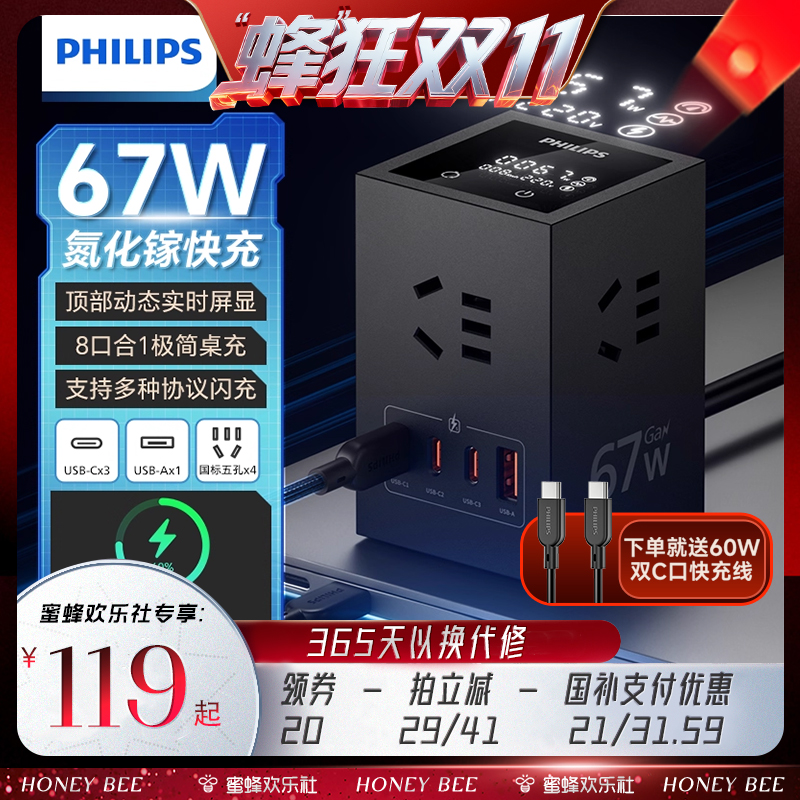 潮流精品,品质保证