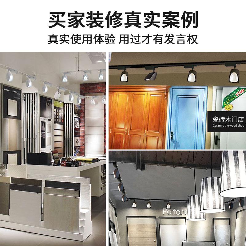 散光轨道灯30w瓷砖展厅铲灯35w店铺商用cob射灯补光偏光led导轨灯