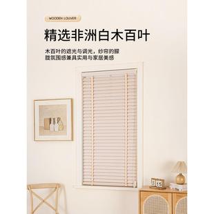 实木高端百叶窗帘客厅专用办公室窗户遮光防水拉丝遮光遮阳帘