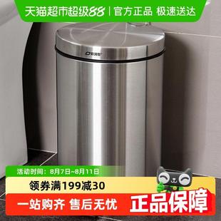 垃圾桶家用带盖纸桶办公室大号收纳桶 欧润哲不锈钢脚踏式
