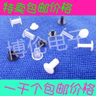 按压账本钉5MM开孔直径 塑料文具子母扣 尼龙铆钉塑胶扣 装 订扣