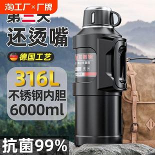 316不锈钢保温杯大容量保温壶户外工地便携水壶泡茶壶家用热水瓶