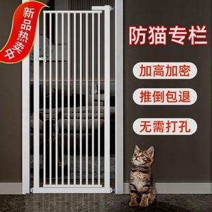 宠物门栏室内猫狗栅栏隔离防跳笼子宠物围栏加密免打孔防猫门栏