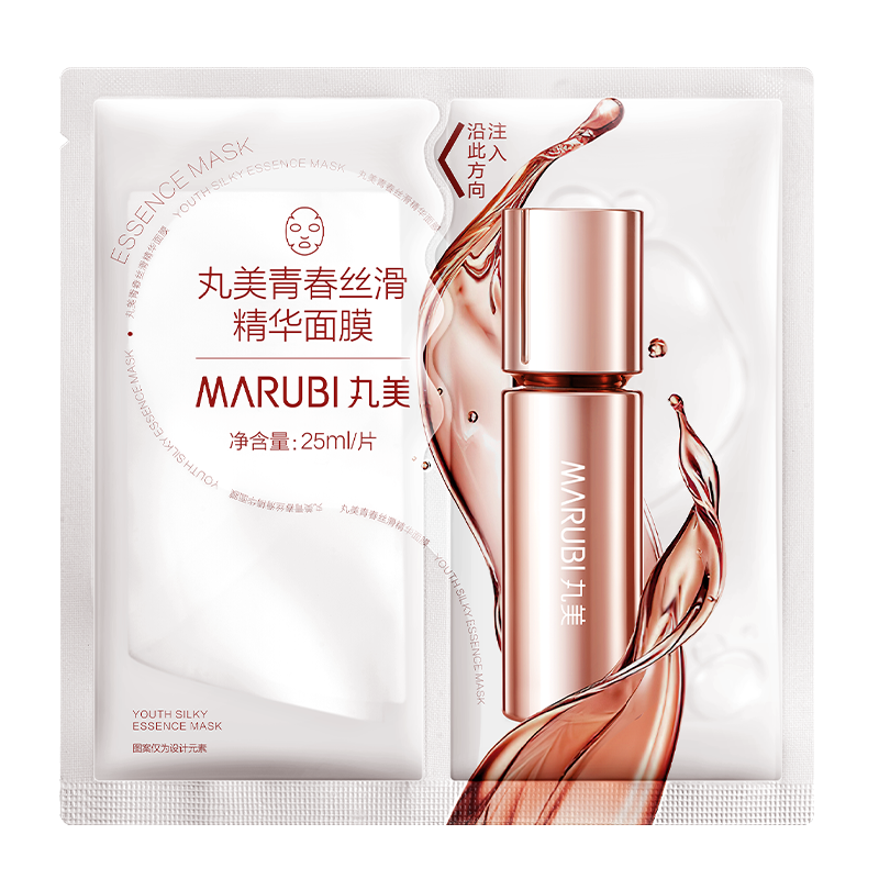 升级4.0！丸美四抗焕亮精华面膜