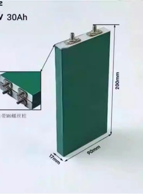 光宇3.7v24Ah.28Ah.30Ah带防爆阀三元锂铝壳电动车动力模组锂电芯