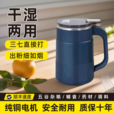 德国2025新款研磨机家用超细磨粉机调料粉碎机干湿两用品牌打粉机