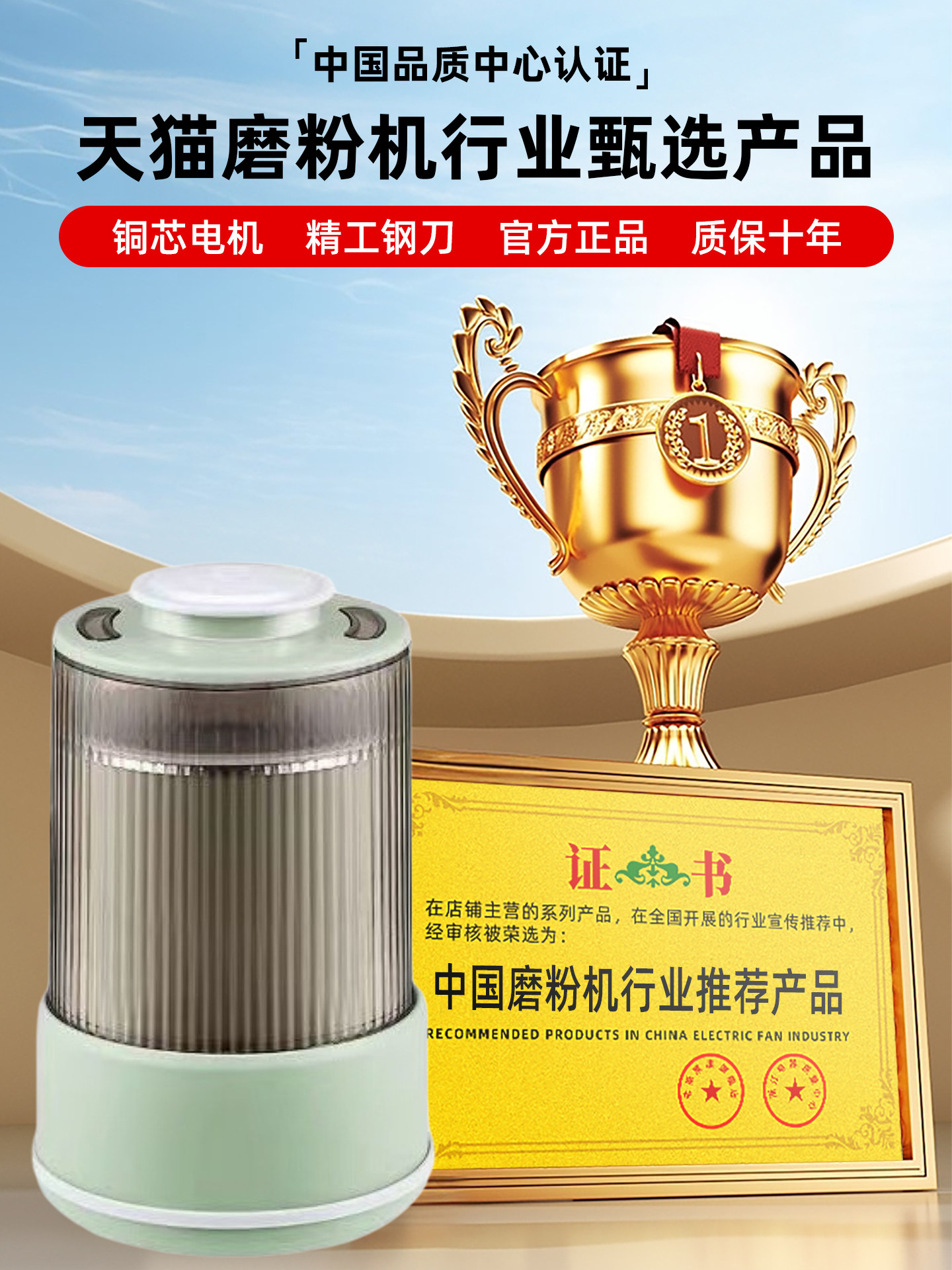 德国磨粉机家用超细电动研磨机家用小型干辣椒芝麻米粉厨房打粉机