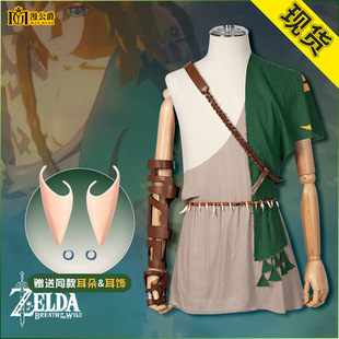 漫公爵旷野之息2林克cos服男塞尔达传说游戏套装cosplay衣服现货