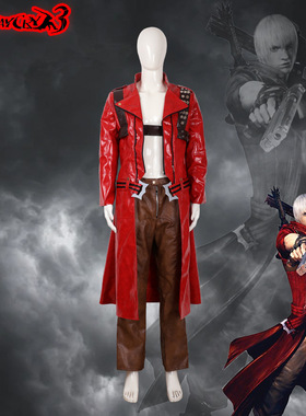 DevilMayCry鬼泣3皮风衣全套托尼·雷德格雷夫但丁cosplay服装
