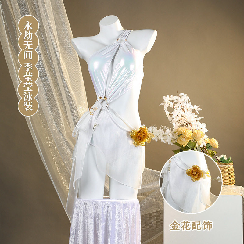 娜多永劫无间季莹莹泳装盛夏白阳cos服游戏同款cosplay服装G5478