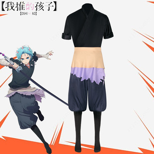 我推的孩子第二季星野阿库亚cos服舞台表演剧刀鬼cosplay动漫服装
