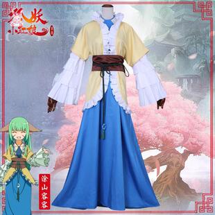 现货狐妖小红娘涂山蓉蓉cos服涂山苏苏容容送耳朵cosplay服装