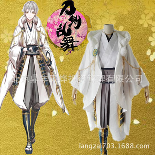 刀剑乱舞cos服鹤丸国永cos服鹤丸内番服cos服游戏cosplay服装
