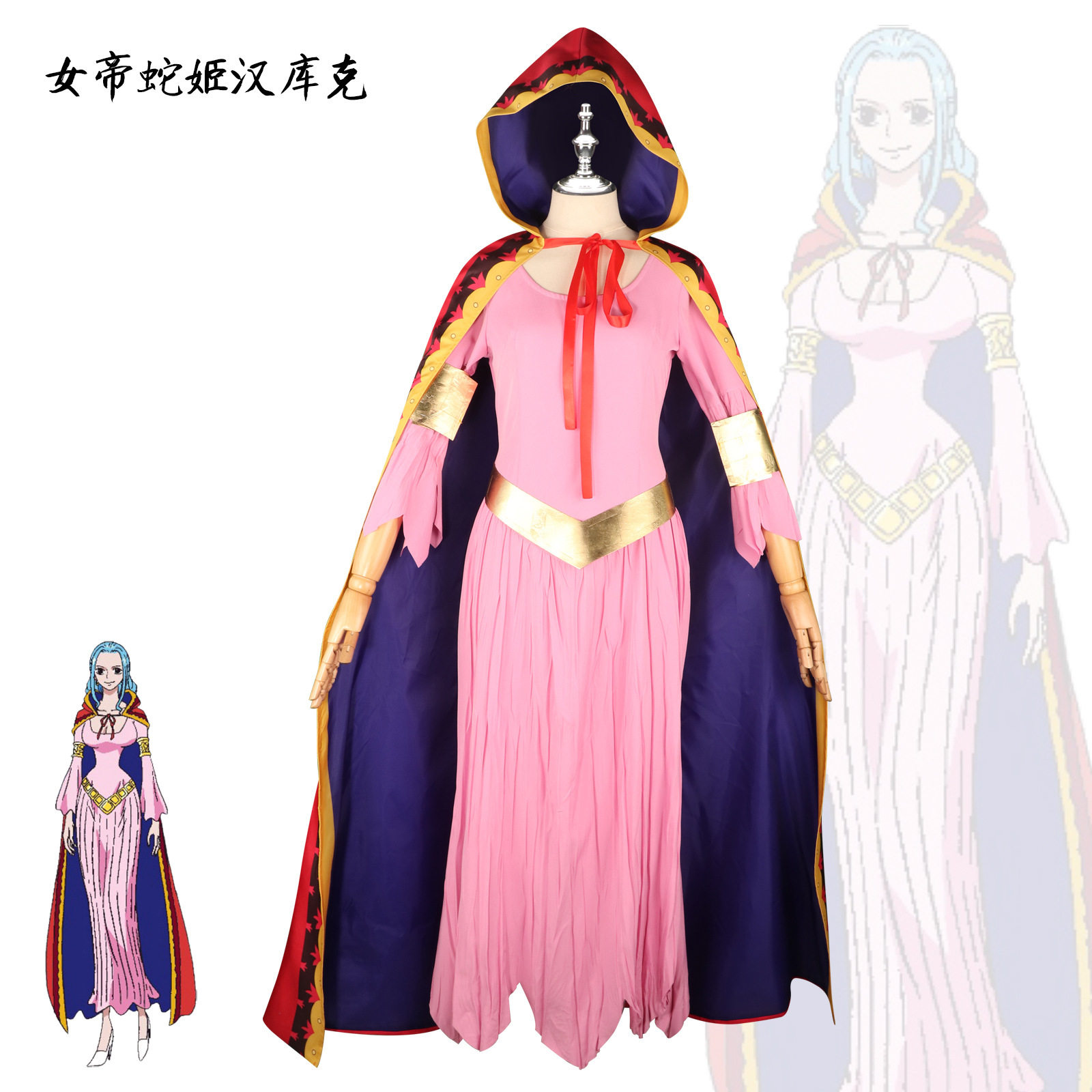 汉库克女帝蛇姬cos服薇薇公主粉色连衣裙海贼王cosplay表演演出服
