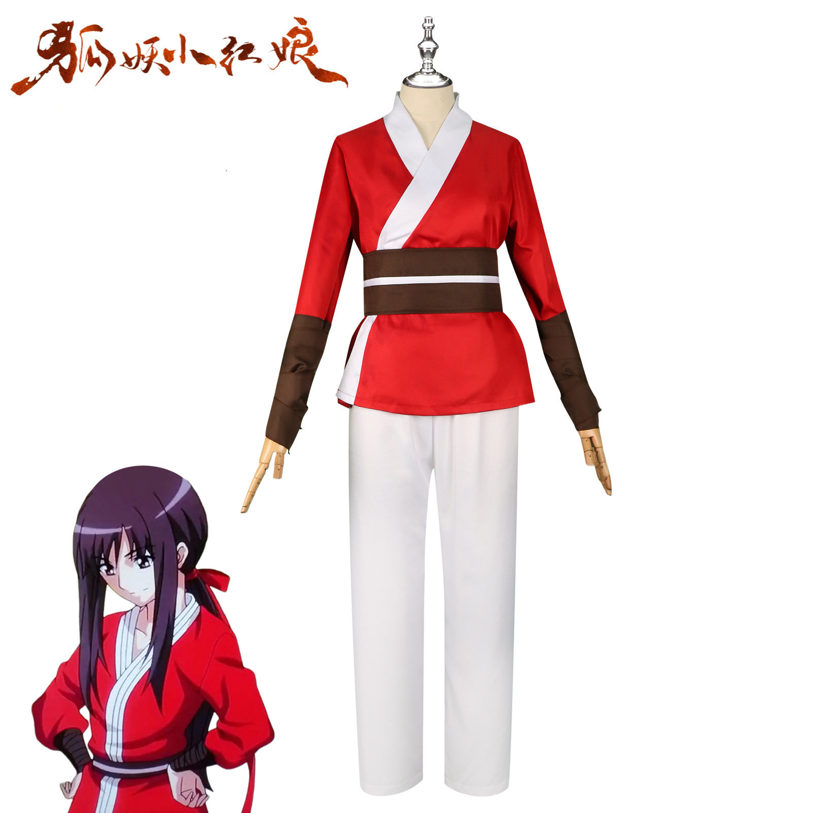 狐妖小红娘cos服律笺文女捕快服装二次元cosplay动漫角色装扮套装