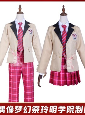 偶像梦幻祭玲明学院涟纯巴日和cos服套装校服制服COSPLAY服装女