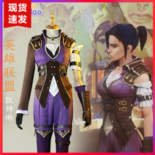 现货娜多lol英雄联盟cos双城之战凯特琳女警cosplay游戏动漫4807