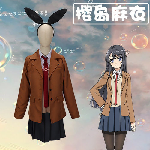 樱岛麻衣cosplay服青春猪头少年不会梦到兔女郎学姐樱岛麻衣COS