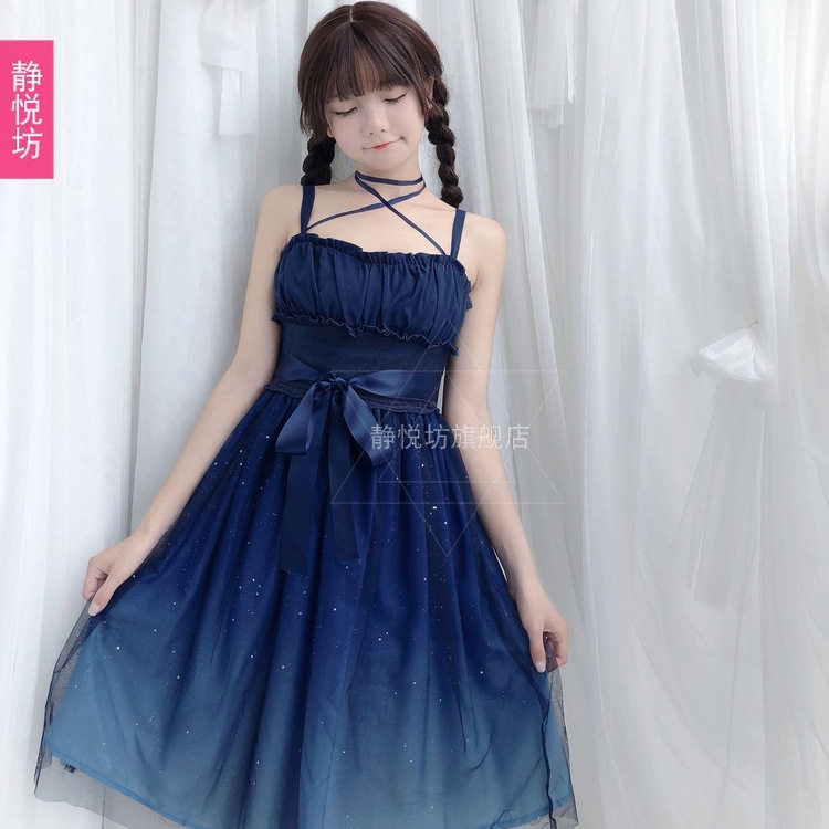 Lolita Starry Sky Dress: Gradient Mesh Tulle JSK - Product image 2