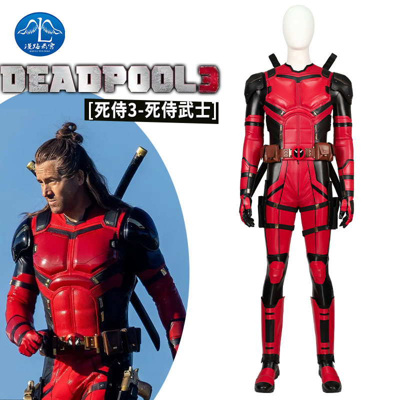 漫路云霄漫威金刚狼死侍3武士COS服Deadpool连体衣cosplay紧身衣