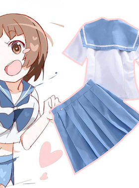 双斩少女cosplaykilllakill满舰饰真子cos服jk制服水手服