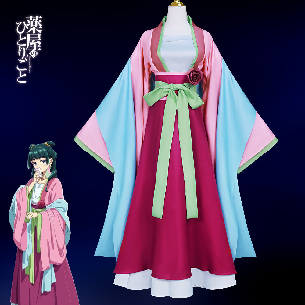 猫猫cos服药屋少女的呢喃cosplay服装粉色古风二次元动漫服女全套