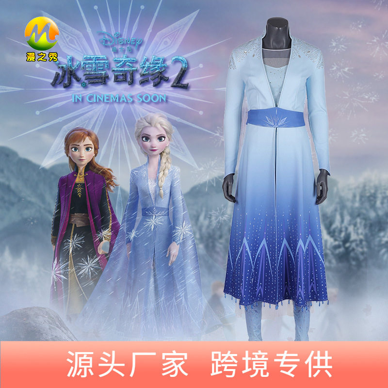 漫公爵冰雪奇缘2艾尔莎cos服Elsa艾莎女王连衣裙cosplay女装
