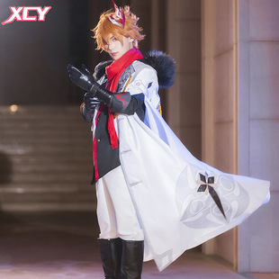 新次元原神公子达达利亚cos服愚人众执行官cosplay服装男