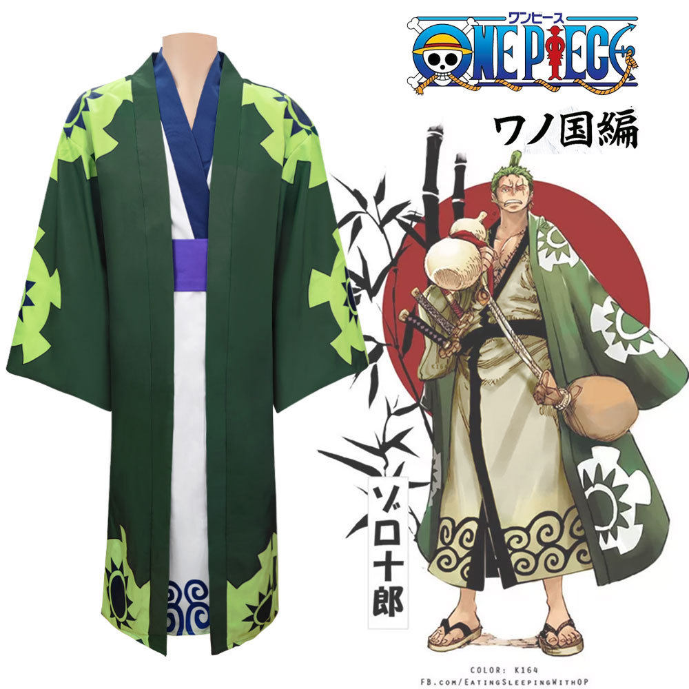 聚吉源海贼王航海和之国cos索隆十郎浴衣和服日式和风cosplay