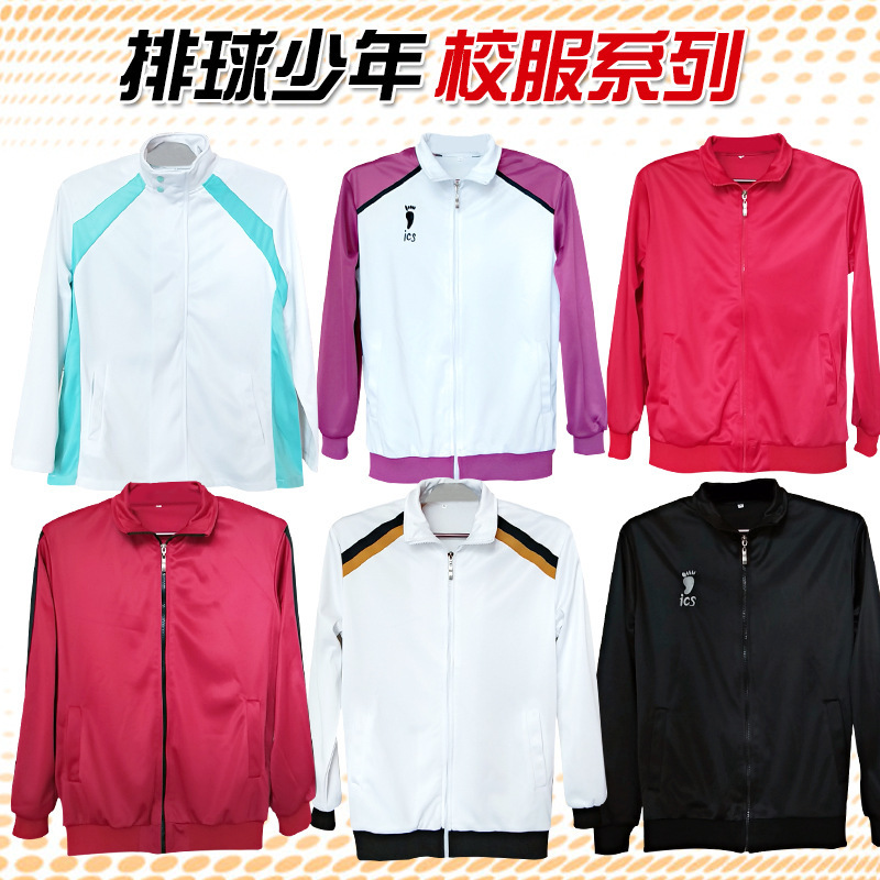 【漫穿越】排球少年乌野音驹稻荷崎枭谷青叶排球部cos队衣服