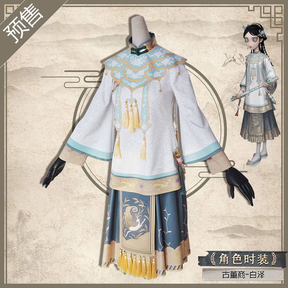 第五人格cos服夏夜怪谈古董商白泽cos套装汉服套装图片