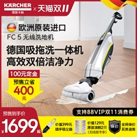 Немецкий Karcher импортировал беспроводную стиральную машину, пылесос, и мыть все -в одном домашнем интеллектуальном самооценке FC5