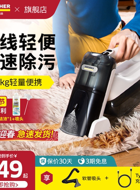 德国卡赫无线布艺清洗机沙发地毯喷抽吸一体多功能清洁神器SEMini