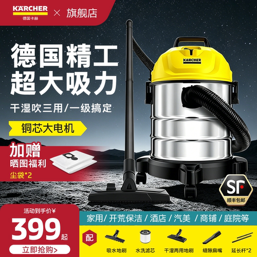 德国卡赫吸尘器大吸力开荒美缝